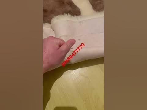 Плед Ковер Из Овчины - YouTube