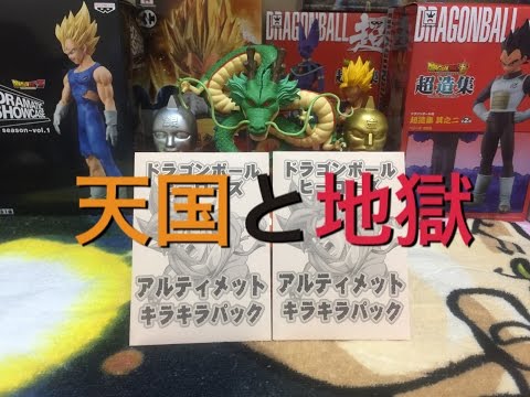ドラゴンボールヒーローズ　オリパ開封　カリントウ3000円