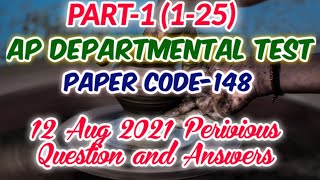 AP DEPARTMENTAL TEST, PAPER CODE-148, Previous Question and Answers, (Part-1), #Ideal Girls#
