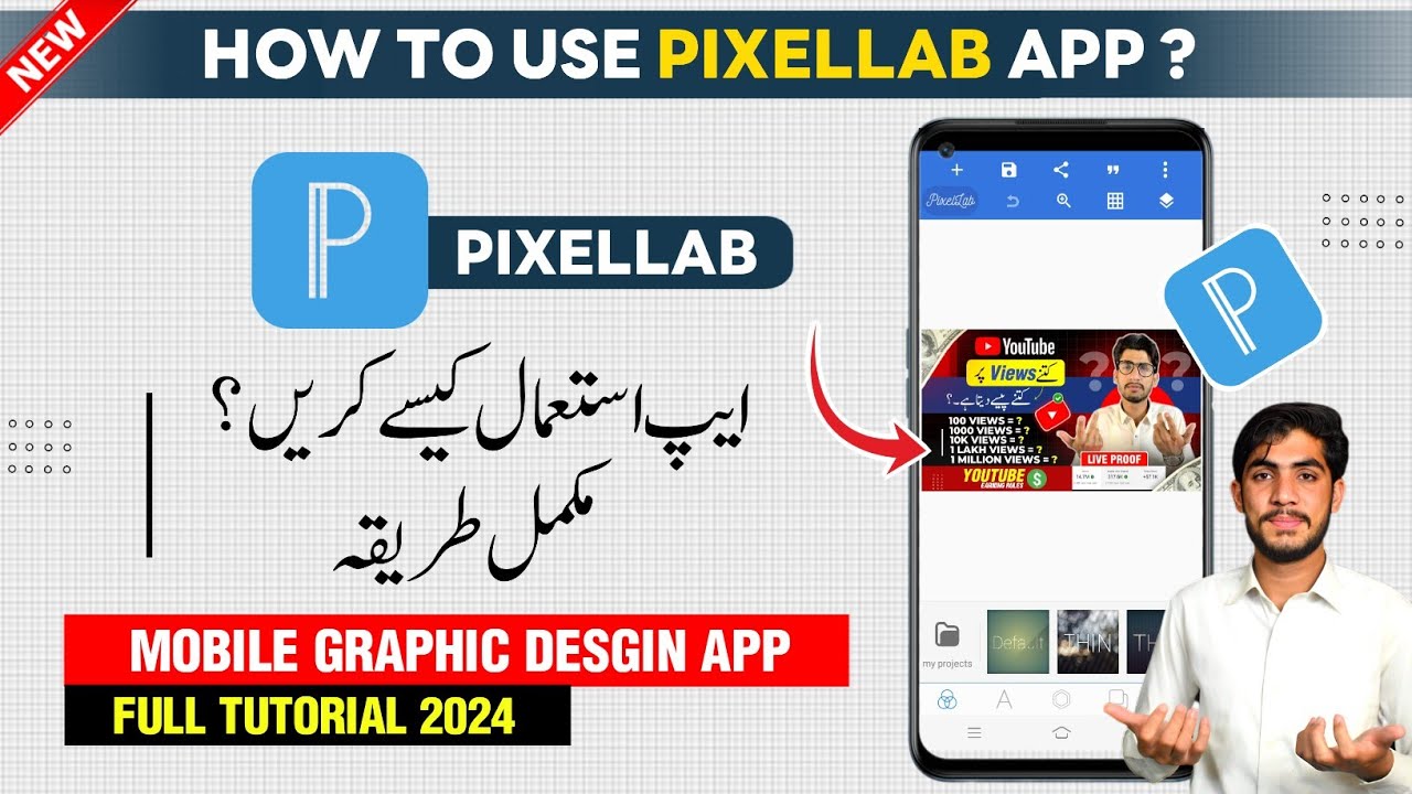 pixellab-app-kaise-use-kare-pixellab-app-compelete-tutorial-youtube