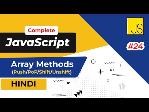 JavaScript Array Methods JavaScript Tutorial in Hindi 24