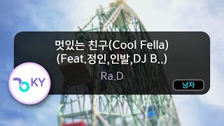 멋있는 친구Cool Fella Feat.정인,인발,Dj Bay With Zieya - Ra.d Ky.87034 Ky Karaoke