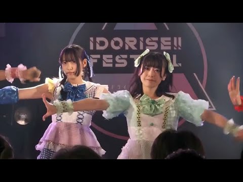 FES☆TIVE / オトメ、ケセラセラ