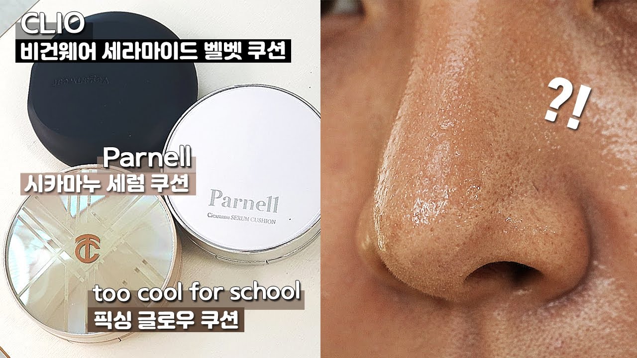 YouTube thumbnail, 뷰드름 유튜버 인씨