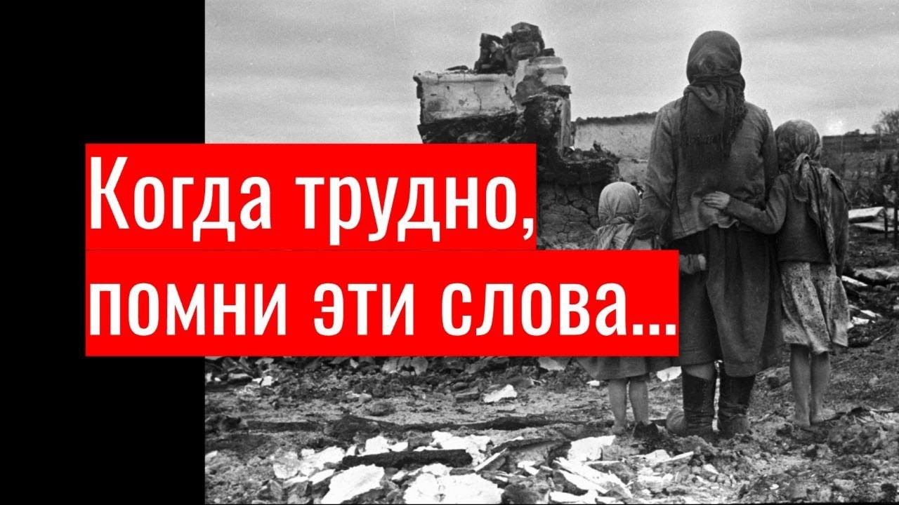 Речь ветерана взорвала интернет | Истории до слез | Сильнейшая мотивация