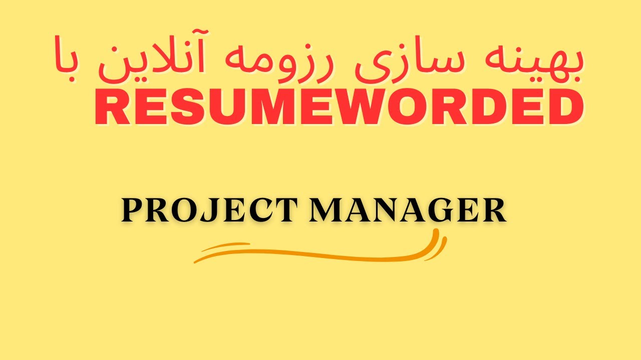 بررسی یک رزومه دارایProject Manager. - ATS 100 - YouTube