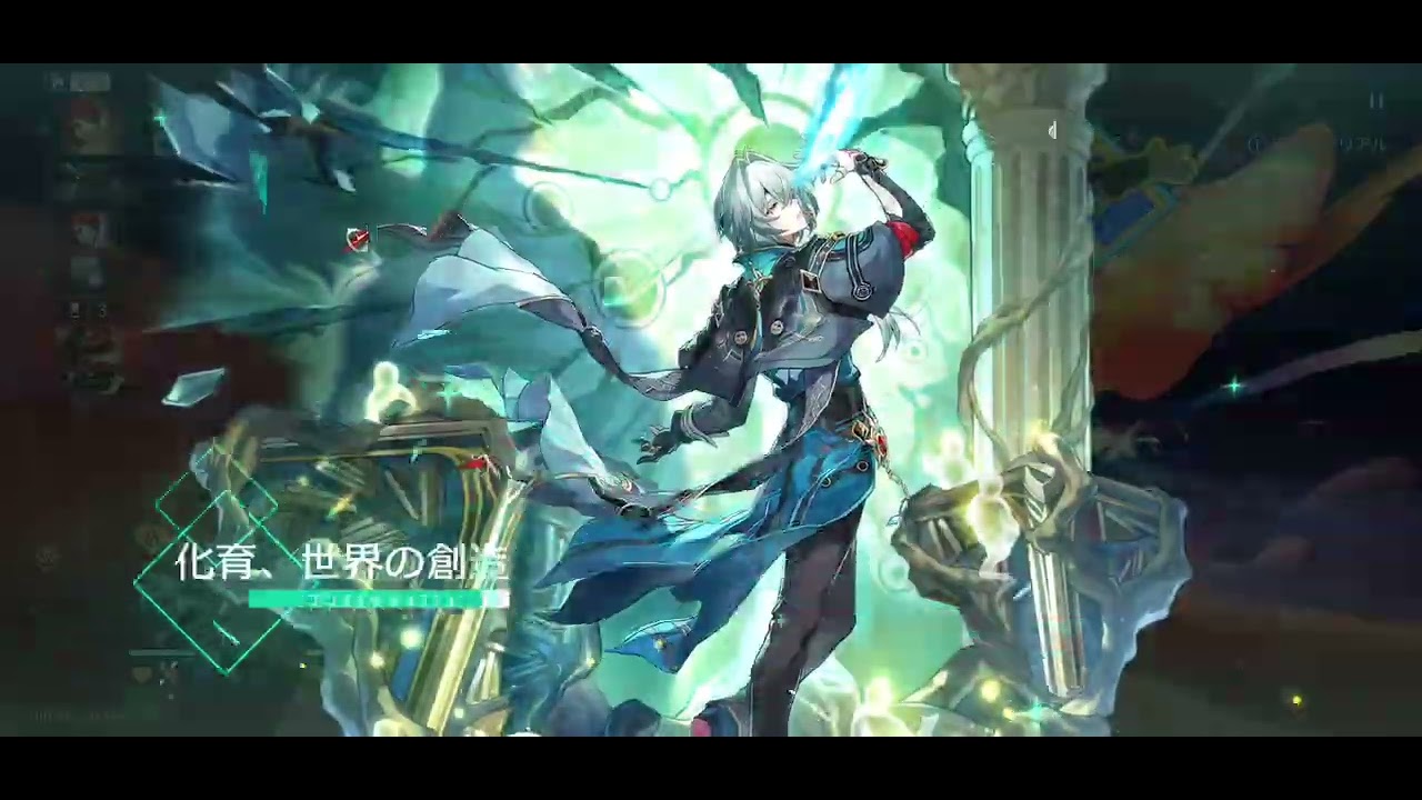 Ver3.8 斜陽の残巻 大剣の守り ３人編成ナイトメア星３クリア【崩壊スターレイル イベント戦闘攻略 with アナイクス モゼ トリビー】