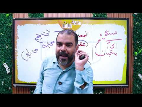 الفصل الاول الحملة الفرنسية شرح بالتفصيل 