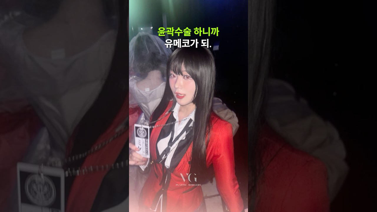 貝瑞古德整形外科診所 秀出我的臉型