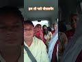 जैसलमेर#meenasong #marwadineetubaisa #newtrend #dj #viral #rajasthani #jaisalmer
