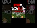 重大発表といえば何でも嬉しい説wwww #shorts