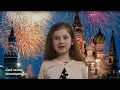 &quot;Новогодняя Песенка&quot; к стихам С.Я. Маршака, музыка В.Малышков и С.Таюшев - Арина Таратухина, 6 лет