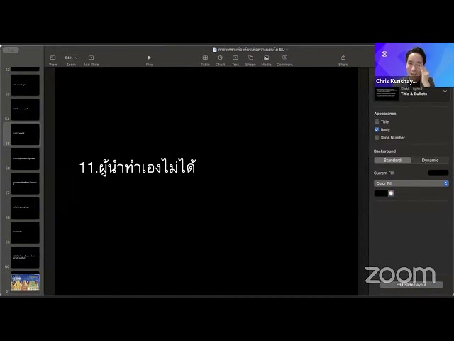 YouTube video player