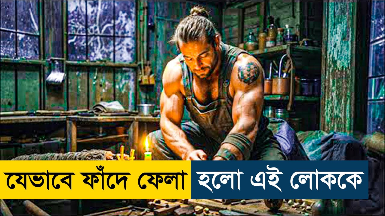 Lucky Number Slevin (2006) Movie Explained in Bangla | Story Summarized Bangla