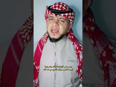 الشاعر عثمان الزاملي خواطر كلمات كلمات من القلب