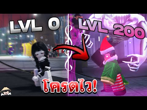 ฟาร์มเวลเเบบโครตเร็ว!? - A Universal Time 3.0
