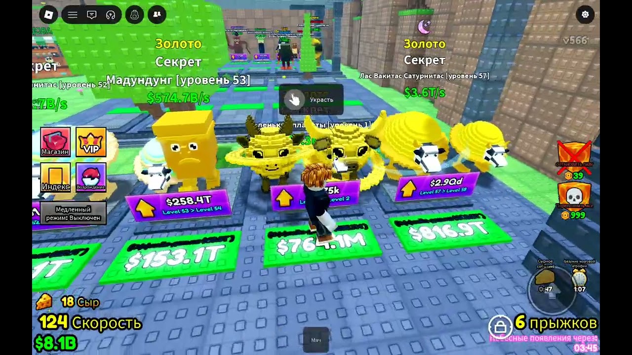Roblox Parkour 💰 Собираю монеты и прохожу сложные уровни! | Roblox Obby Challenge