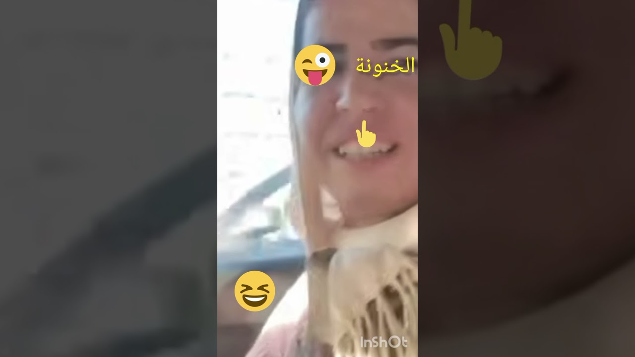 الفراقشية بنت الحيا و العاراض 😱 بونسواغ🤣 هانا رجعت🤣 بغات تفرقش عروسة لخوها🤦🤣