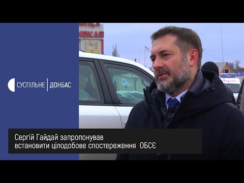 Луганська ОДА просить