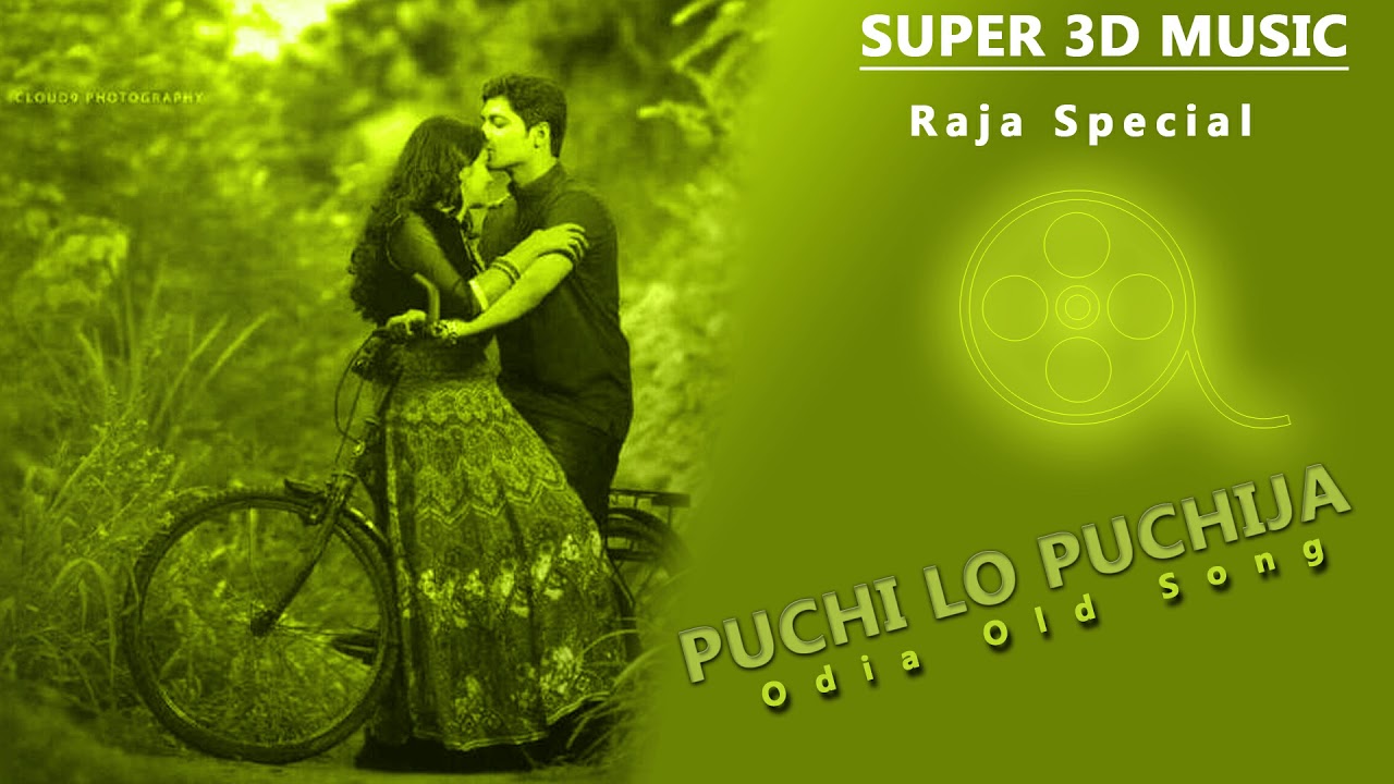 Puchi Lo Puchi Ja / Raja Special Song !! Super 3d Music - YouTube