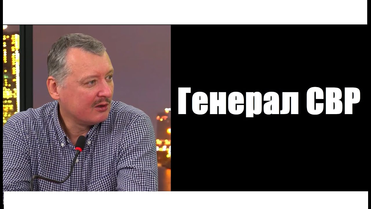 Генератор свр телеграм канал