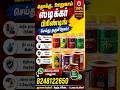 Thokku &amp; Pickle Label Printing 🥭🔥 | Call 8248122650