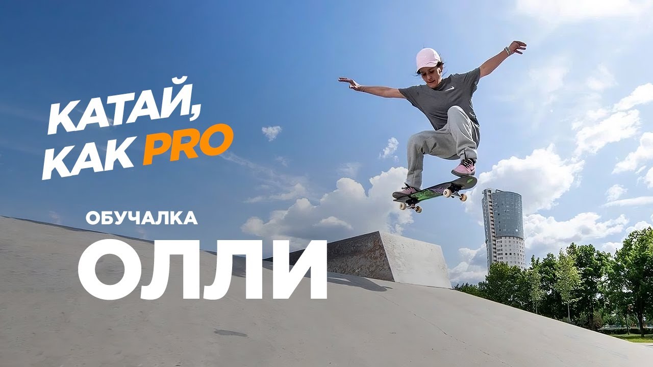Алан Гелфанд Олли