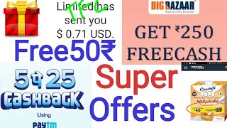streetbees payment proof 50rsll oyoPaytm treebo, Zingoy PaytmCashback// bigbazaar,futurepay offers screenshot 5