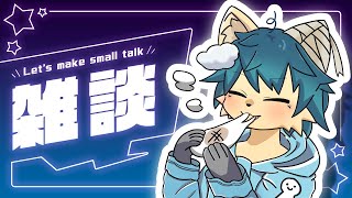 おや？影森こさめの声が！？【2025年新年雑談配信】