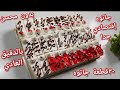 أرخص جاتوه في العالم🥰 ٣٠قطعة جاتوه بدون محسن وبالدقيق العادي 