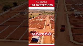 Begin Your Smart Investment Journey – Low-Cost Open Plots in Amaravati | Call +91 8297475678