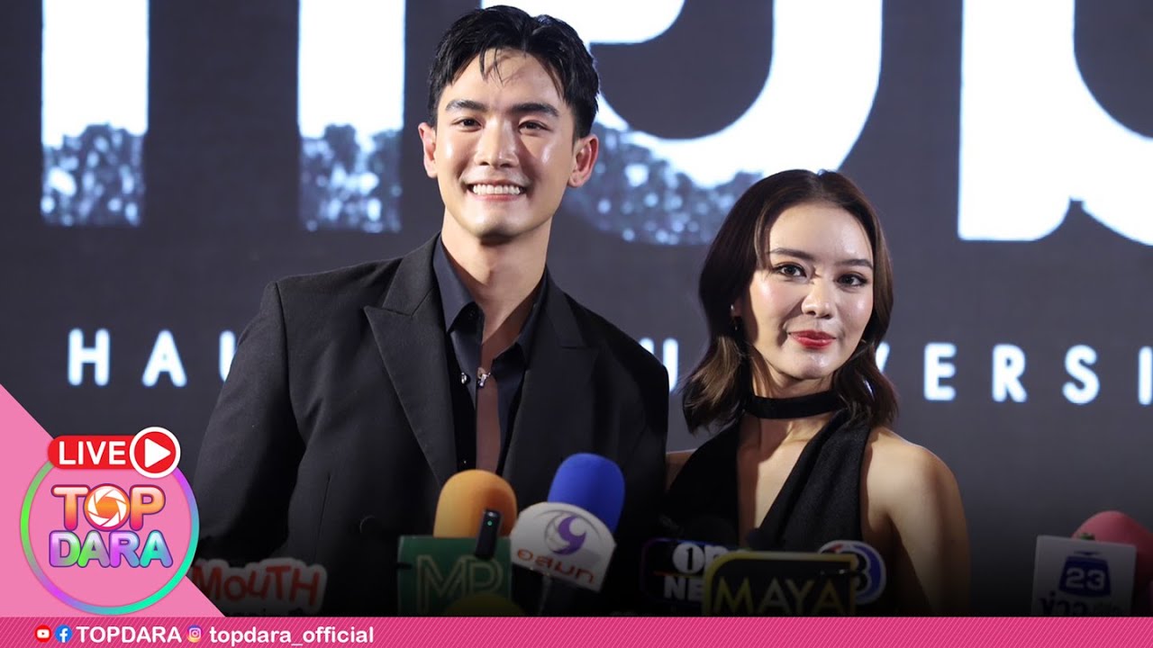 🔴Live “แพรวา-พลัสเตอร์“เคว้ง เผยเหตุปลดผจก.ส่วนตัว ตามรอย “พลอย-ลิเดีย“ สภาพจิตใจแย่