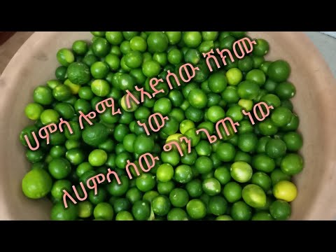 ሀምሳ.ሎሚለአድሰው.ሸክሙነው.ለሀምሳ.ሰው.ጌጡነው.ማለት.ምንማለት.ነው