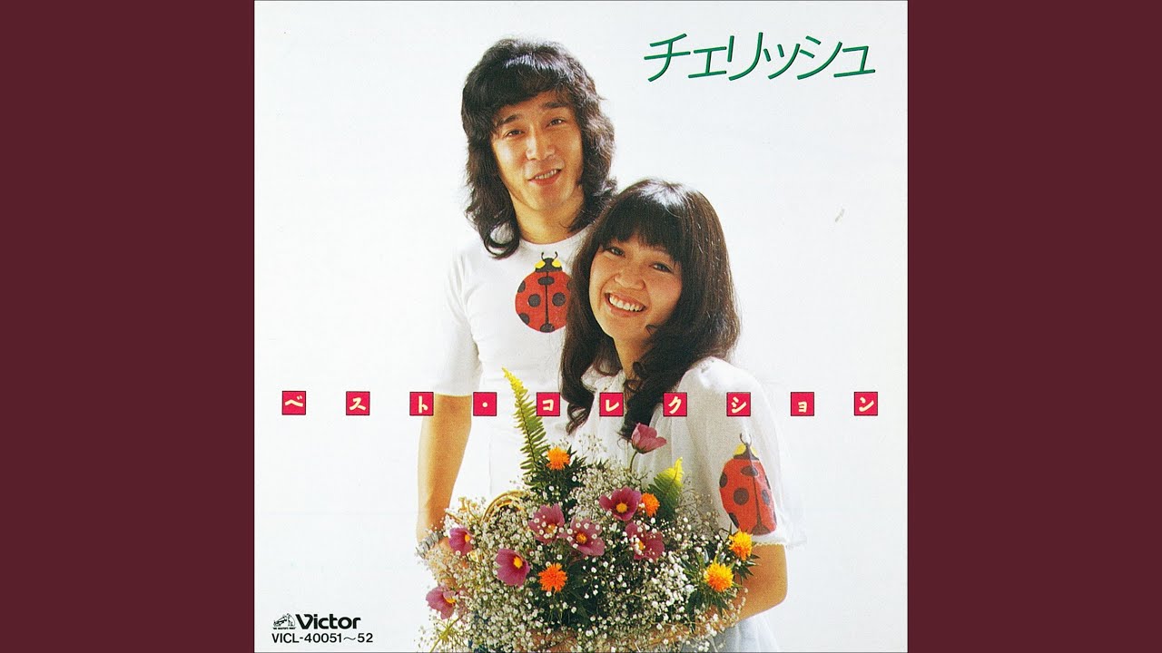 ひまわりの小径 - YouTube