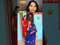 अचानक राजा ने पूजा को भगाया घर से 😭#funny #pooja #jyoti #shorts #viral #vlogs vlog #comedy