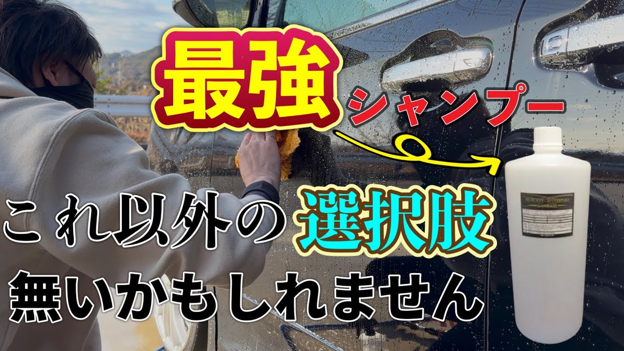 やっと「コレッッ‼︎」ってシャンプーに出会えました❣️ - YouTube