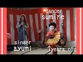 #小林幸子「雪椿」kimono kawaii japanesegirl 大衆演劇好きな@sumire_dances~小学1年生