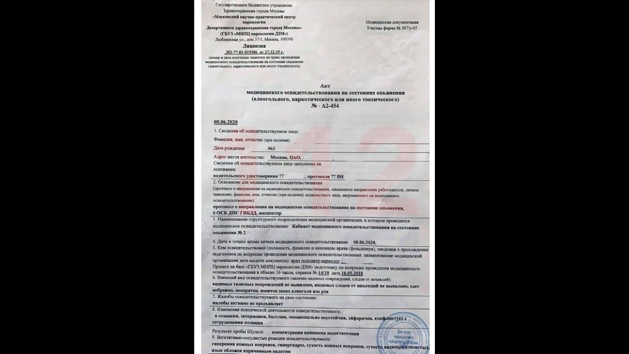 Кто может управлять машиной