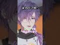 「あつもり」を理解する浮奇【にじさんじ/切り抜き/浮奇 ヴィオレタ/雑談】