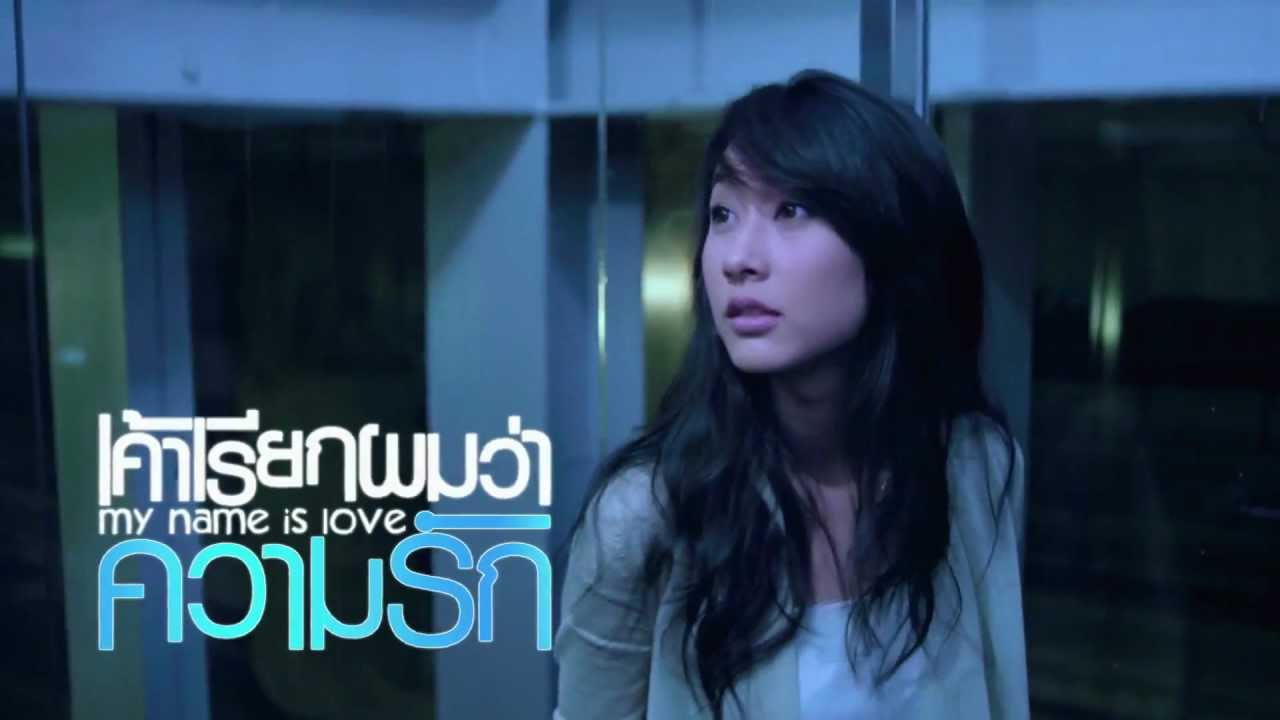 หนัง my name เกาหลี พากย์ไทย