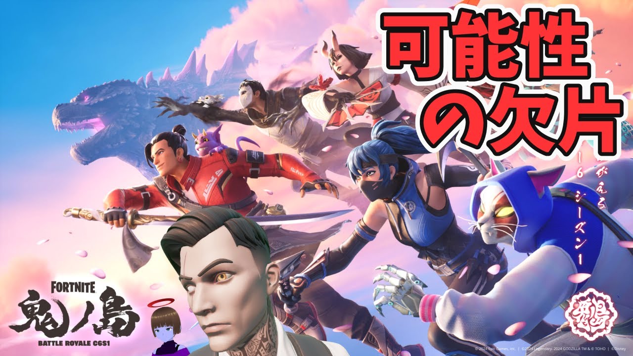 ★特価品④★赤い彗星★PUBG/フォートナイト/R6S/黒い砂漠◎ maxresdefault.jpg