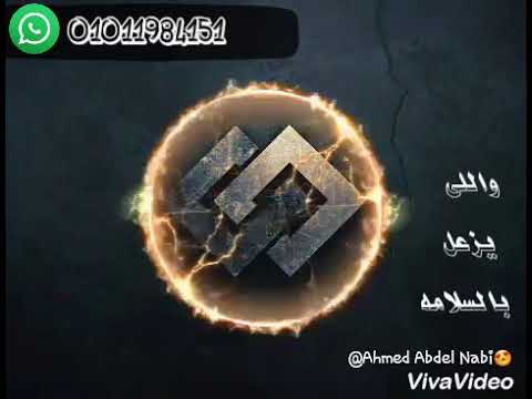 حالادت وتس مهرجان ياما جيت علي نفسي ياما فاجر 