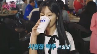 박민정 댄싱카니발 축ᄌ