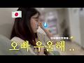 妊娠糖尿再検査から韓国永住権取得！悲しかったり嬉しかったりの日🥲