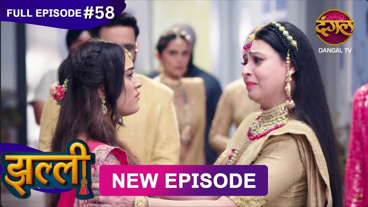 Jhallee | Full Episode 58 | 16 Sept 2025 