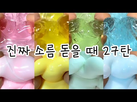 진짜 소름 돋는다... 팬방 인원이 45명?!🥶/ 공감시리즈  대규모시리즈 액시 시액 시리즈액괴 액괴시리즈 실즈액괴 대규모실즈 대규모액괴시리즈 대규모시리즈액괴 대규모시액 히트 추천