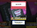 陳揮文 | 怒轟賴清德昔幫鳳梨釋迦背書外銷！現在才喊大陸養套殺？梁文傑不敢面對臺東農民真相！