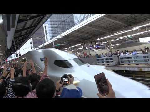 【ラストラン】E4系 Max 団臨 東京駅発着