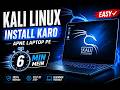 Kali Linux Install Karo Apne Laptop Pe — Sirf 6 Minutes Mein! 🔥