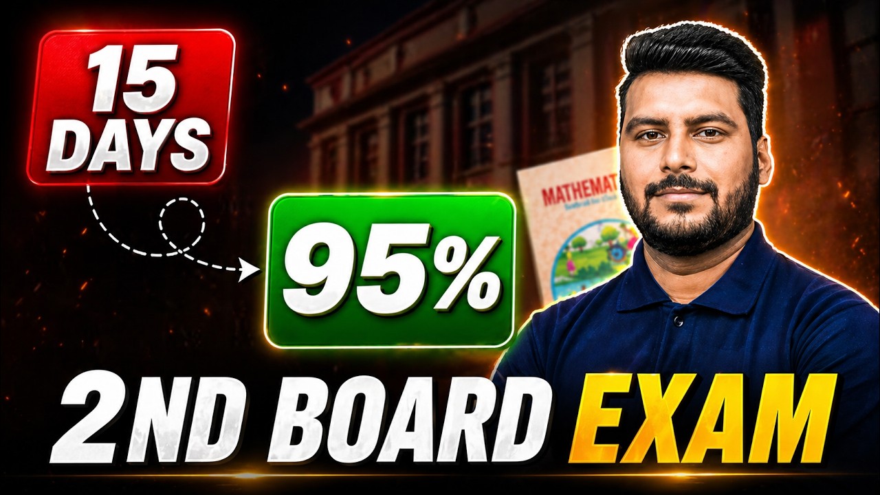 How To Prepare For Class 10th 2nd Board Exam? | Last Minute Maths Cheat ...